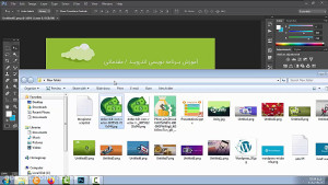 آموزش کار با ابزارهای فتوشاپ