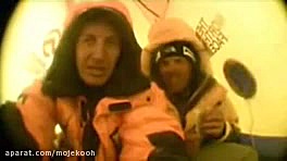 اولین صعود زمستانی به ماکالو ،...