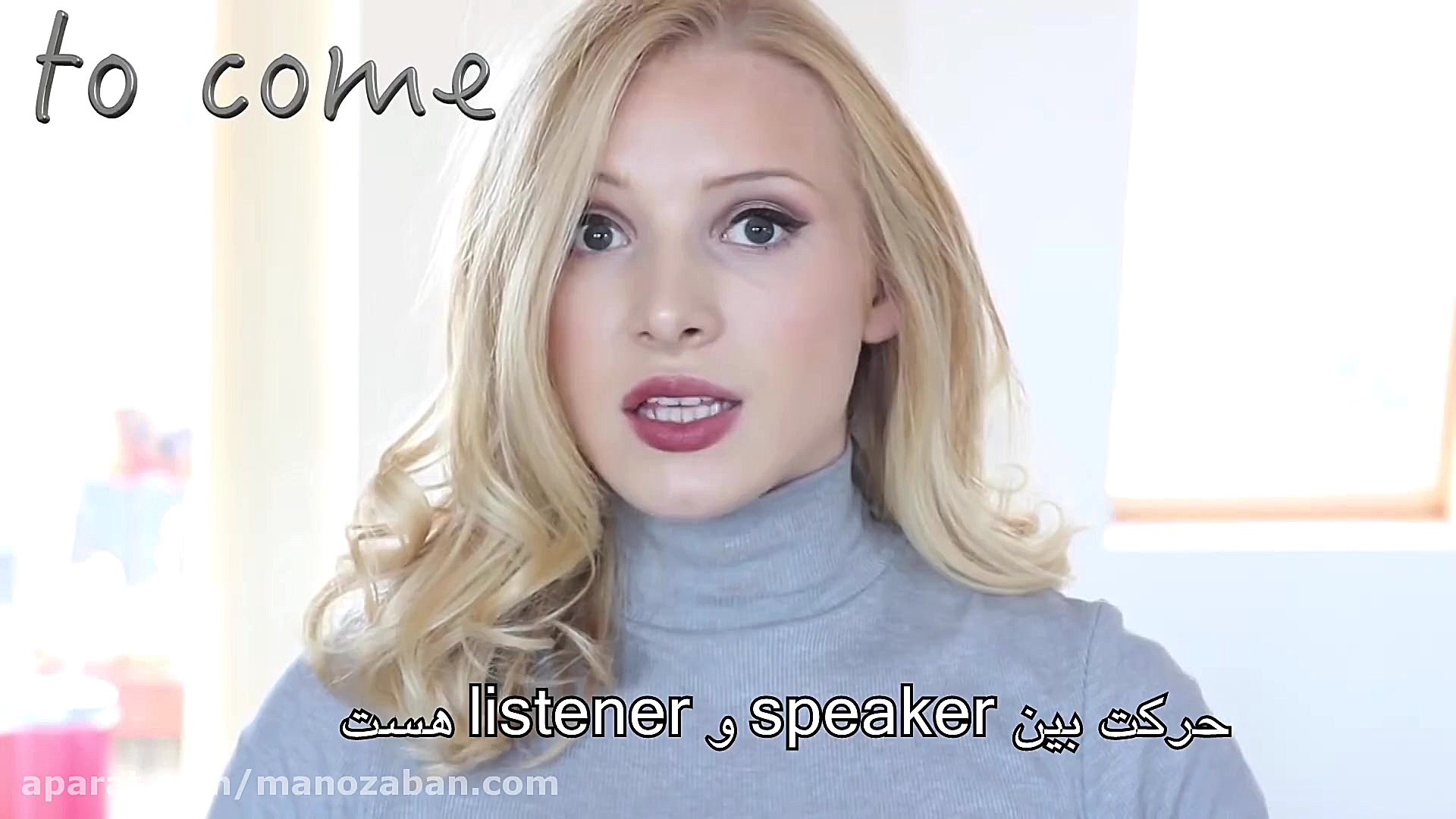 کاربرد to go و to come