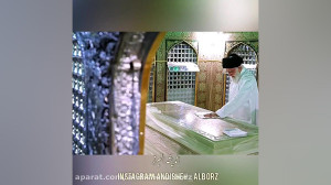 اطلاعیه آستان قدس رضوی