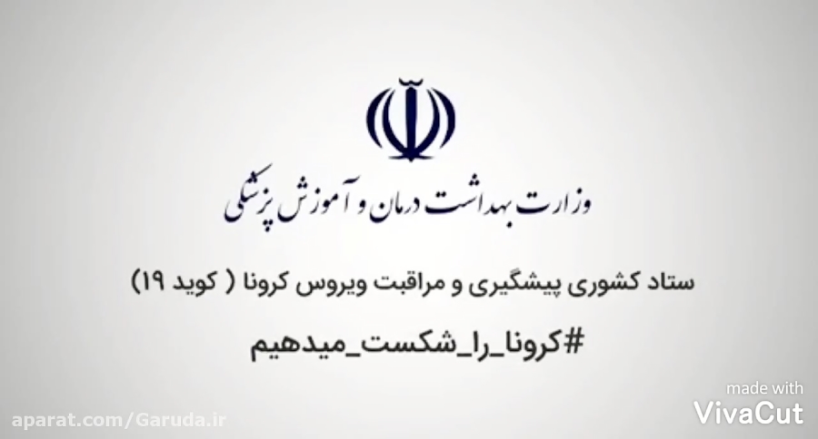 توصیه های دوران بارداری در زما...