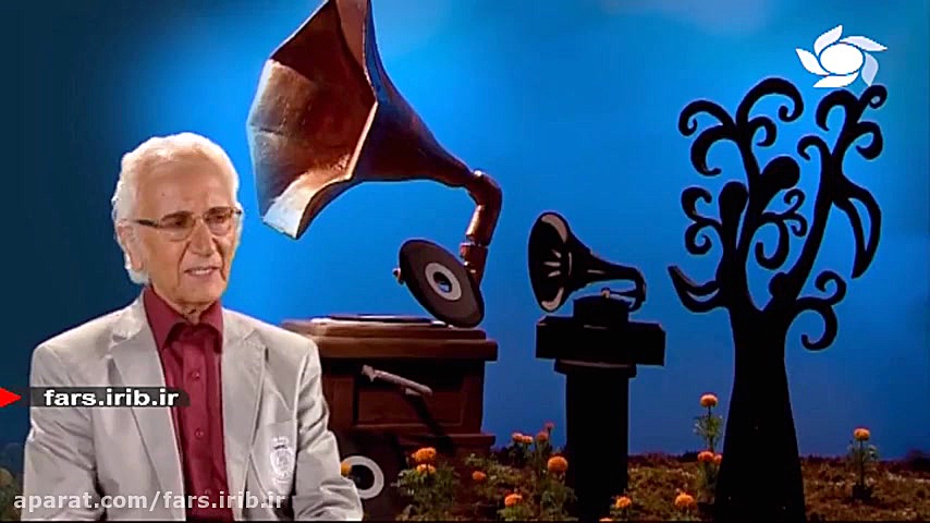 ترانه قدیمی " افسون عشق &...