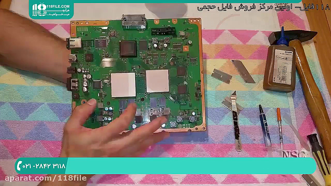 آموزش تعمیر پلی استیشن | تعمیر...