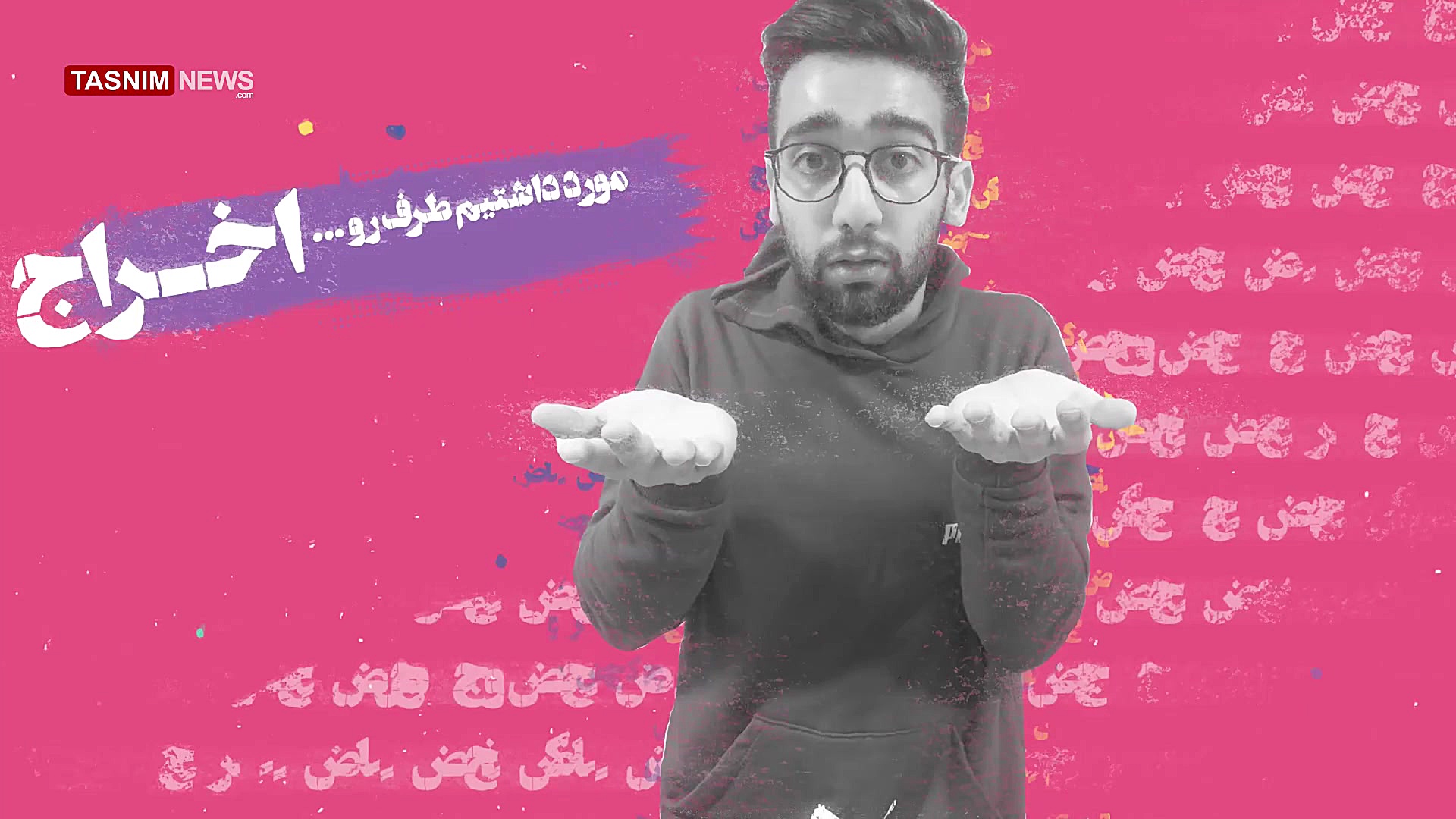 باورهای غلط درباره کرونا 1