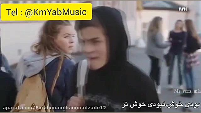 کلیپ زیبا و عالی