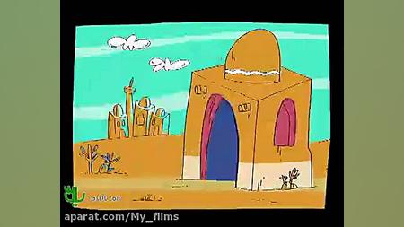 دیرین دیرین قسمت ۸