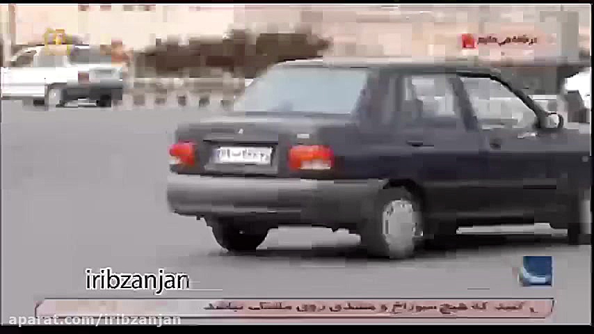 زنجان آباد  در خانه بمانيم