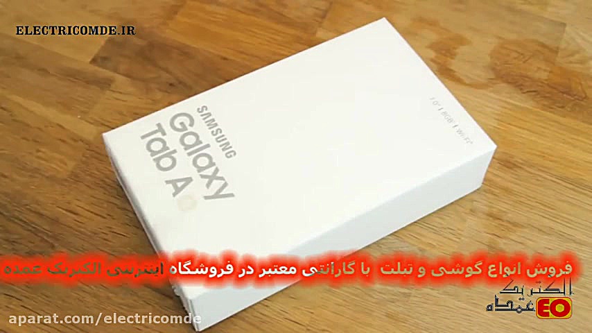 سامسونگ تب 7  در الکتریک عمده...