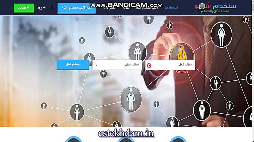 آگهی استخدام مهندس طراح فضای س...