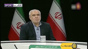 بلاتکلیفی ادامه دار استقلال با...