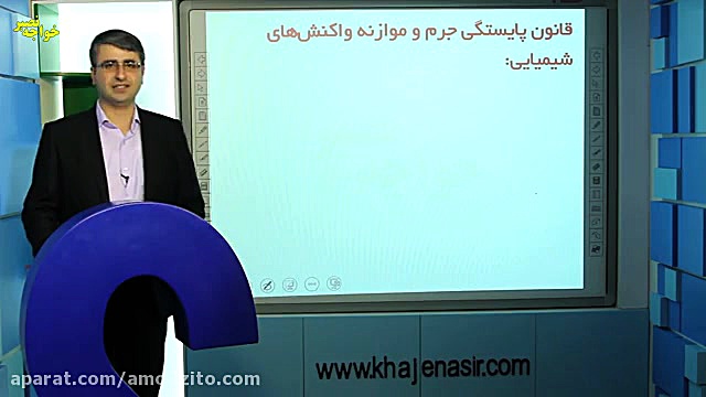 آموزش شیمی سال سوم و تست ها و...