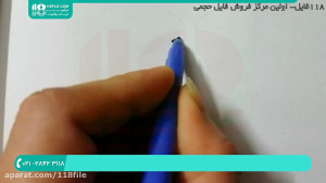 آموزش نقاشی کودکان | آموزش نقا...