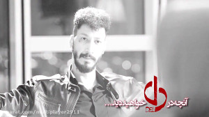 آنچه در قسمت هفدهم سریال &laqu...