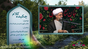 علائم ظهور امام زمان علیه السل...