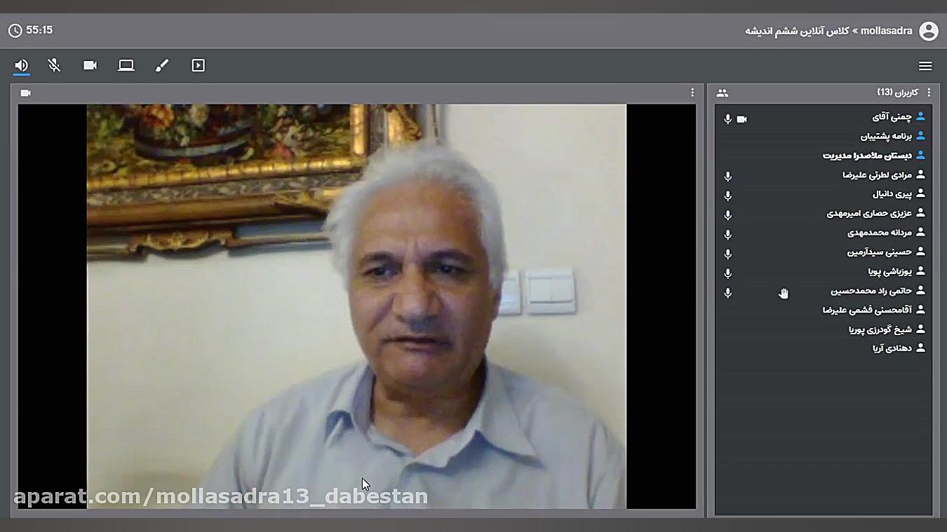 کلاس آنلاین نگارش ششم اندیشه ت...