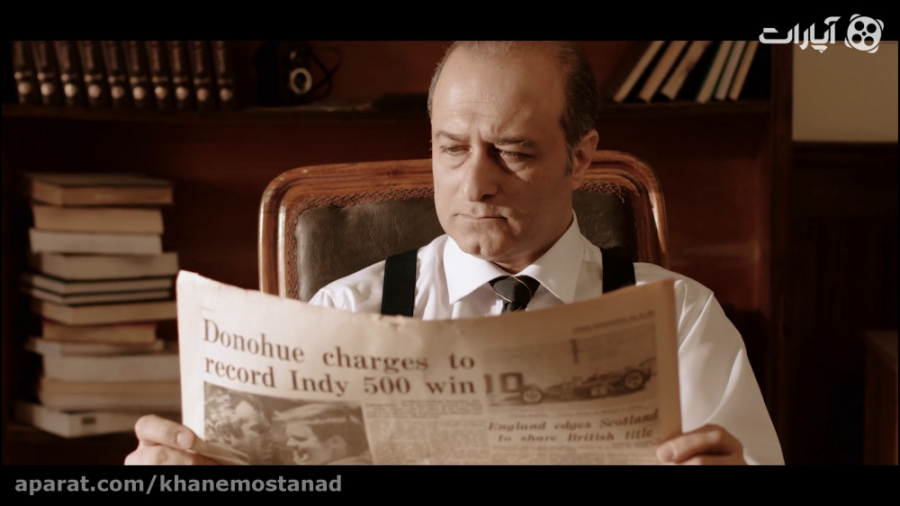 مستند پرش بلند