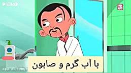 انیمیشن ویروس کرونا