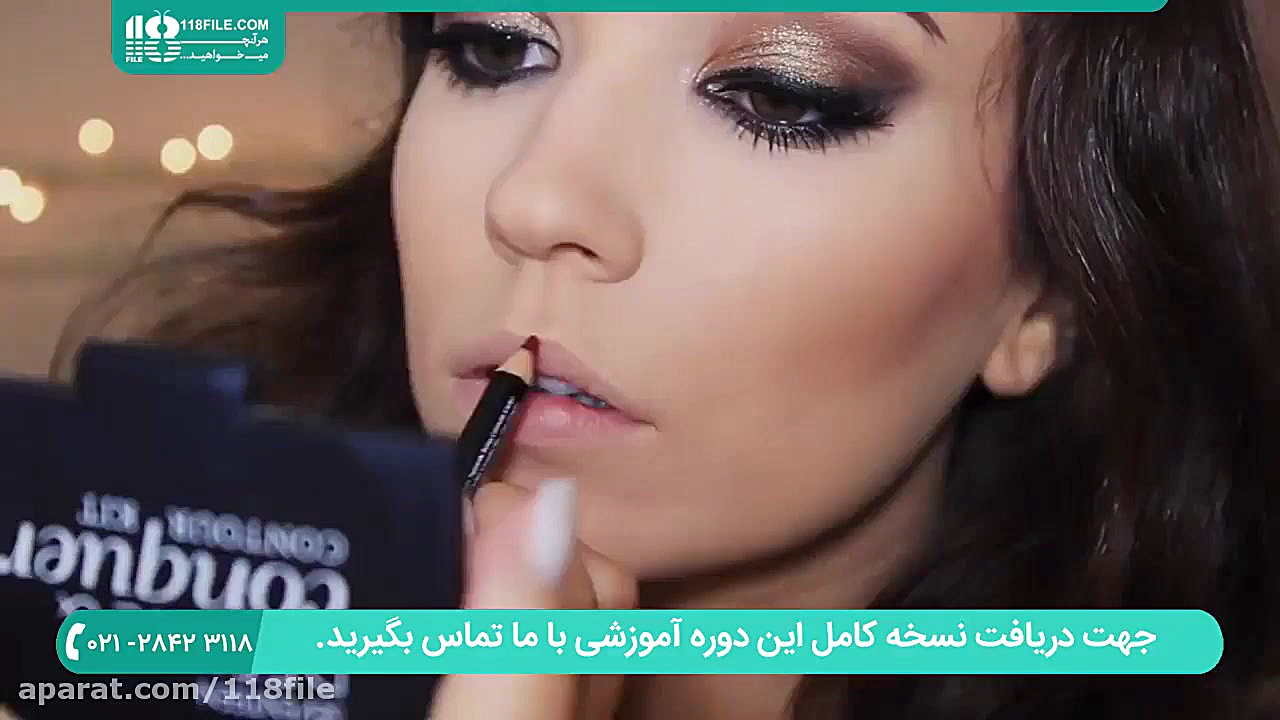 آموزش خودارایی | خودارایی صورت...