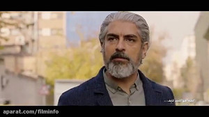 در قسمت چهارم سریال هم گناه .....