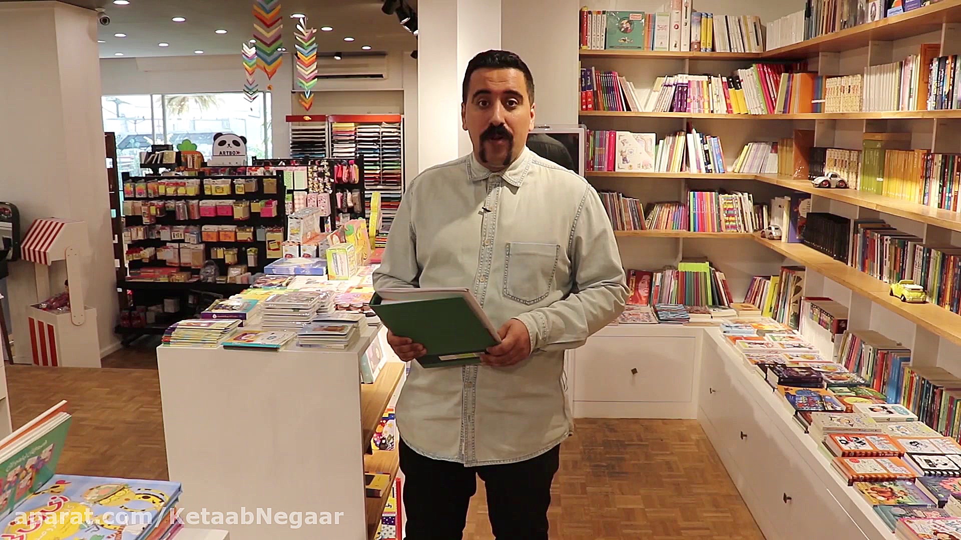 تیزر کتاب نگار