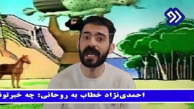 دابسمش هومن ایرانمنش برا آهنگ...