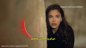 سریال ققنوس قسمت 8 با زیر نویس...