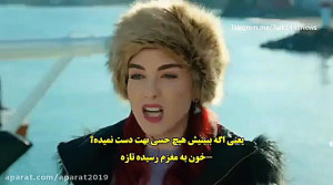 سریال ستاره شمالی عشق اول قسمت...