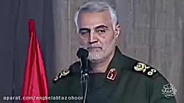 بیانات رهبر انقلاب و سپهبد شهی...