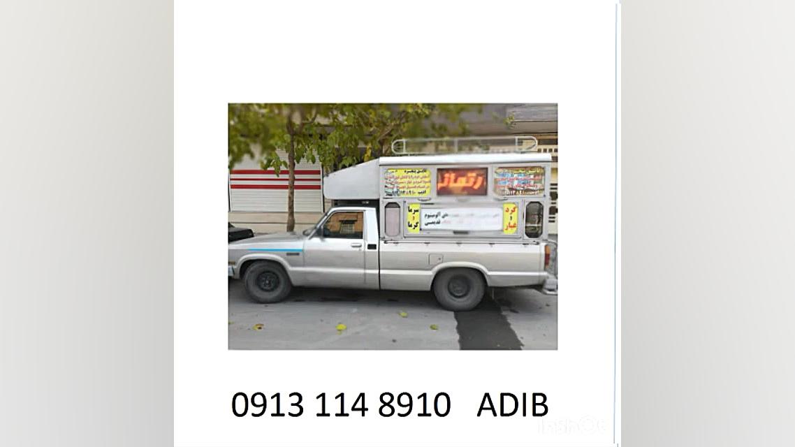 عایق پنجره ادیب با پنجره دوجدا...