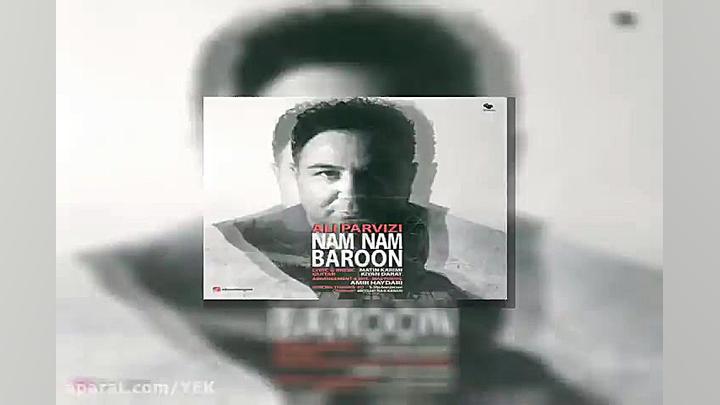 آهنگ علی پرویزی  نم نم بارون