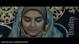 نماهنگ منم باید برم از سیدرضا...