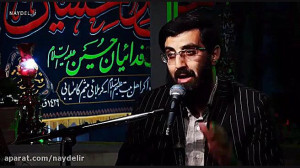 کربلایی سیدرضا نریمانی  چقدر ر...