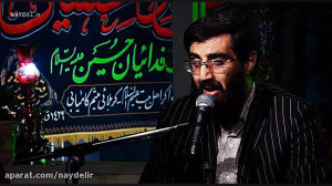 کربلایی سیدرضا نریمانی  آقا جا...