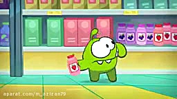 کارتون کودکانه اوم نوم  قسمت 3...