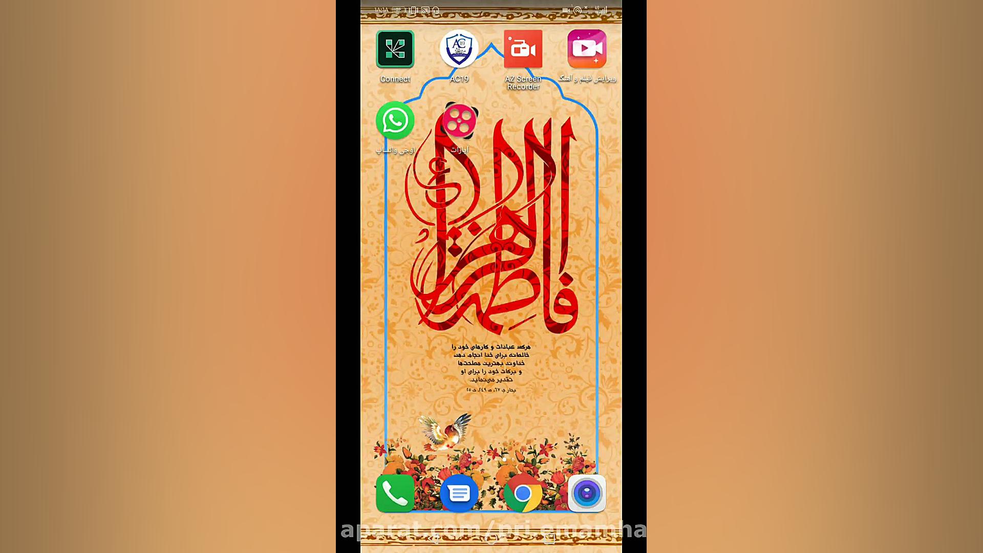 فیلم آموزش نرم افزار کلاس آنلا...