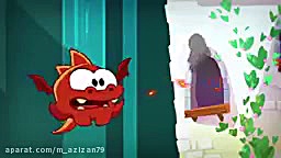 کارتون کودکانه اوم نوم  قسمت 4...