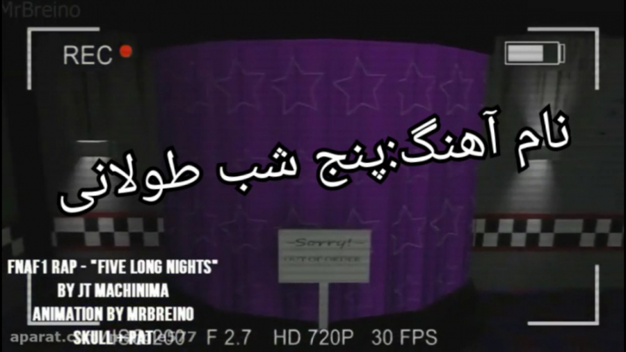 آهنگ رپ فناف یک با زیرنویس فار...