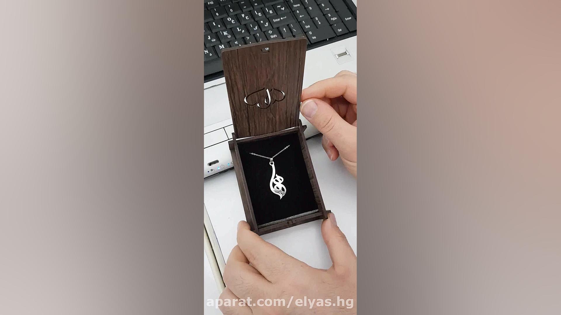 یه جعبه جدید برای یه هدیه خاص