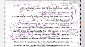 کروموزوم و تقسیم