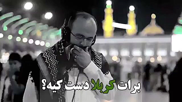 مستنىد کوتاه ویژه دلتنگ های کر...
