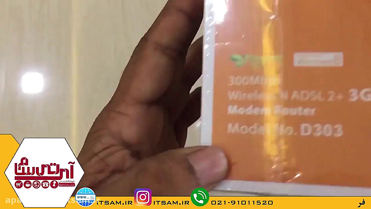 آنباکس  جعبه گشایی مودم تندا م...