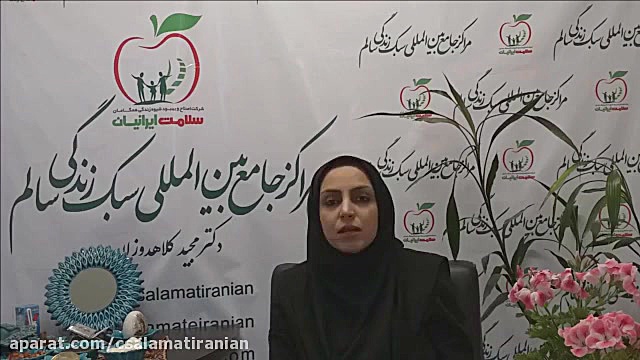 برنامه غذایی تقویت سیستم ایمنی...