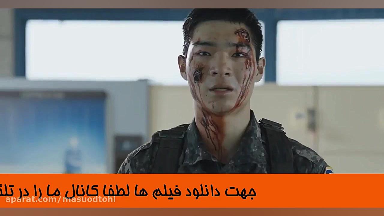 تریلر فیلم ترسناک و مهیج Train...