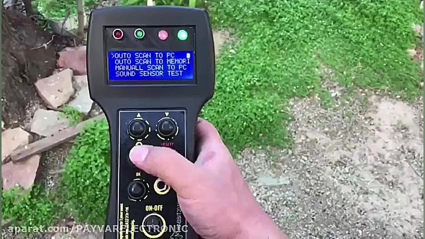 اسکنرتصویری RABBIT 2019