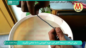ساخت آبنما دیواری | آبنما سنگی...