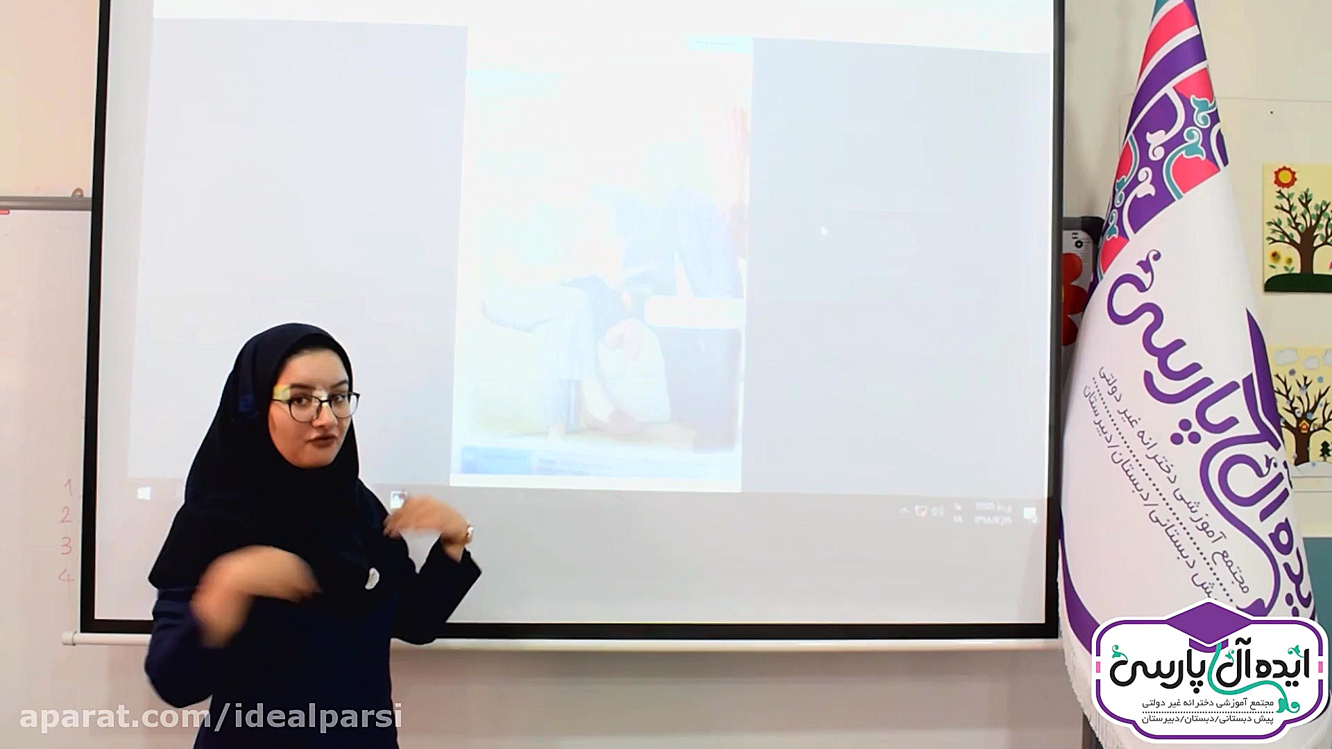 تدریس Family جلسه دوم از کتاب...