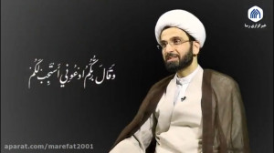 ارتباطِ تعالی انسان و نزول بلا...