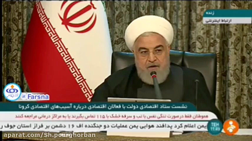 حسن روحانی: چیزی بعنوان قرنطین...