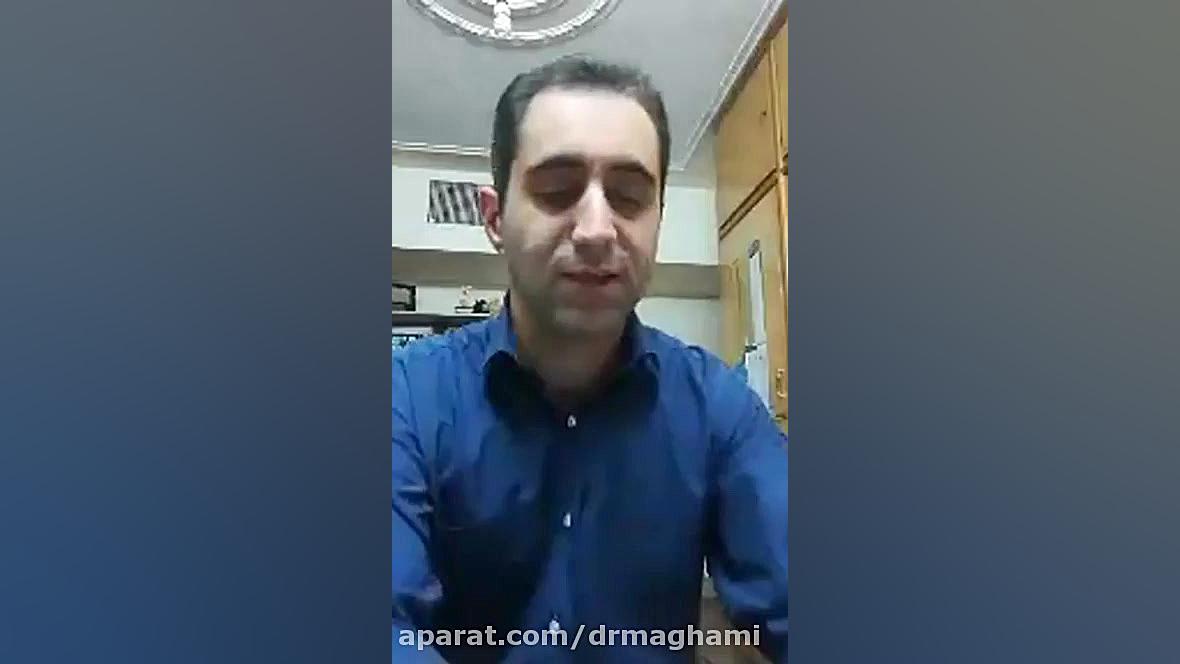 دستور موقت دیوان بین المللی دا...