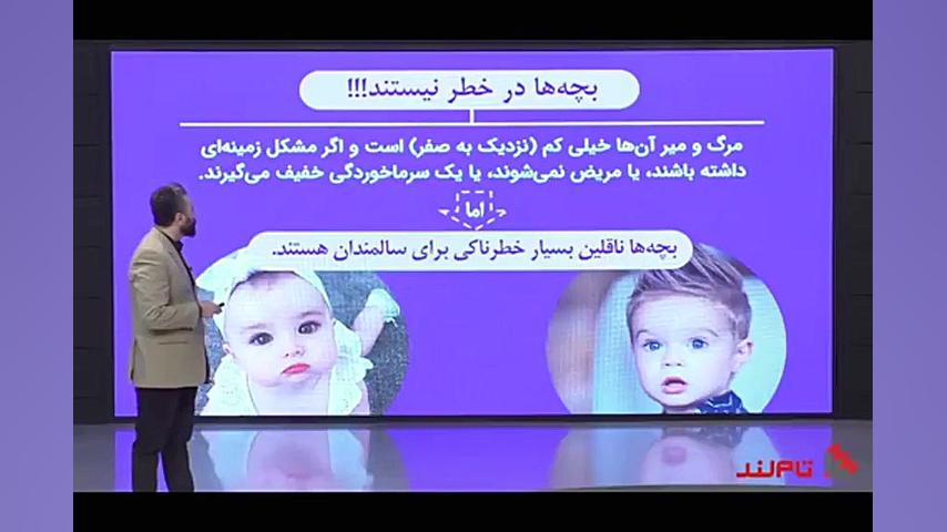 ویروس کرونا،هر آنچه که باید بد...